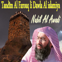 Tandîm Al Farouq Li Dawla Al Islamiya专辑