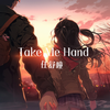 Take Me Hand - 任舒瞳