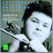 Shostakovich & Prokofiev : Violin Concertos专辑