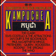 Concerts for the People of Kampuchea