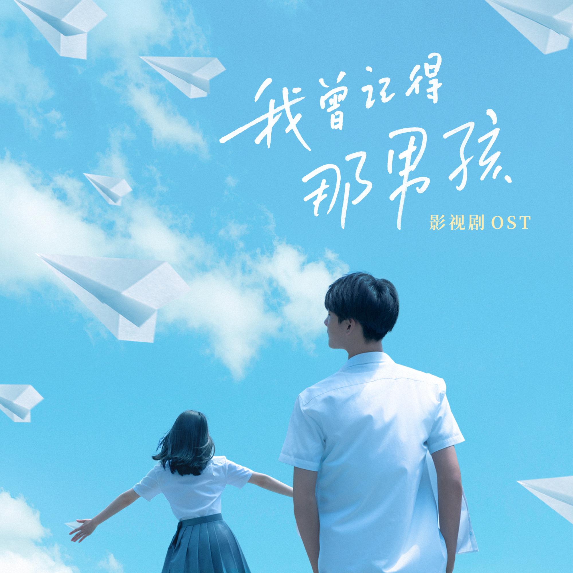 橙色的夢 海報