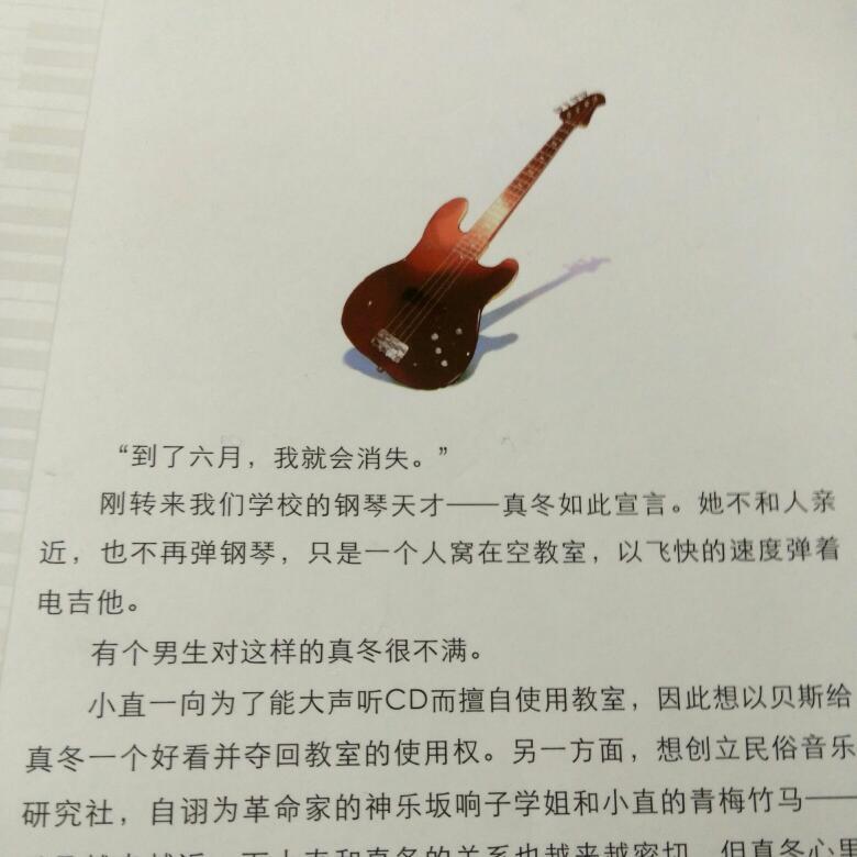 送别g大调钢琴谱子