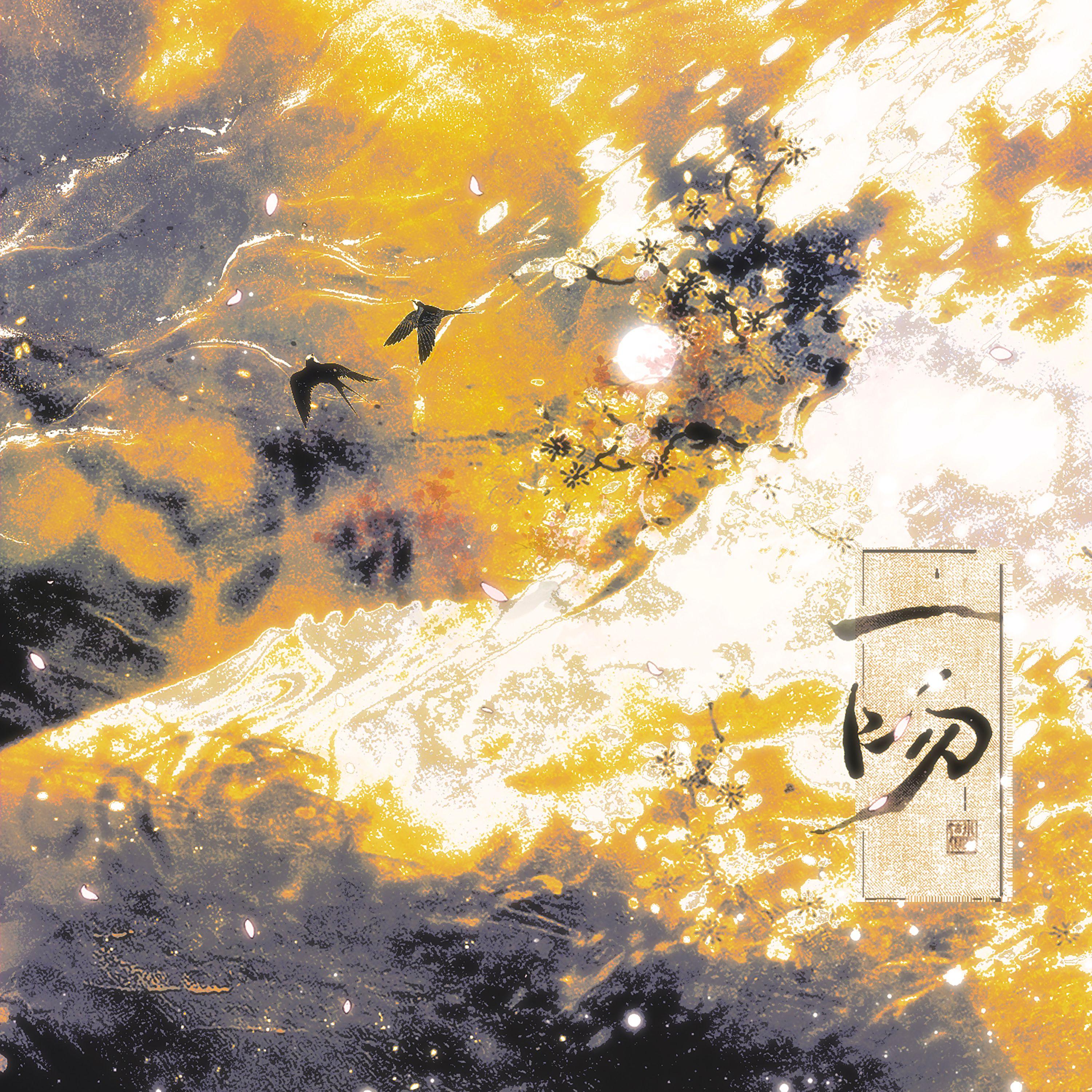 一吻 海報