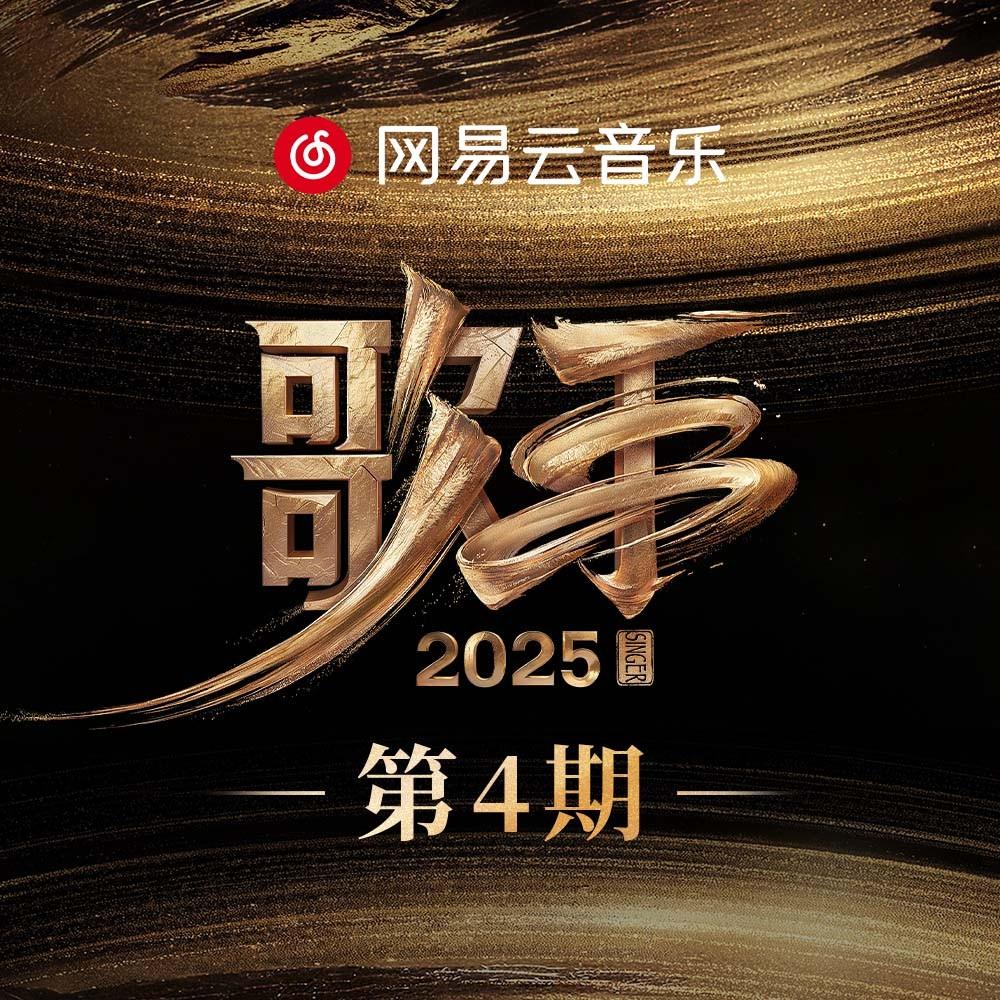 李白 (live) 海报