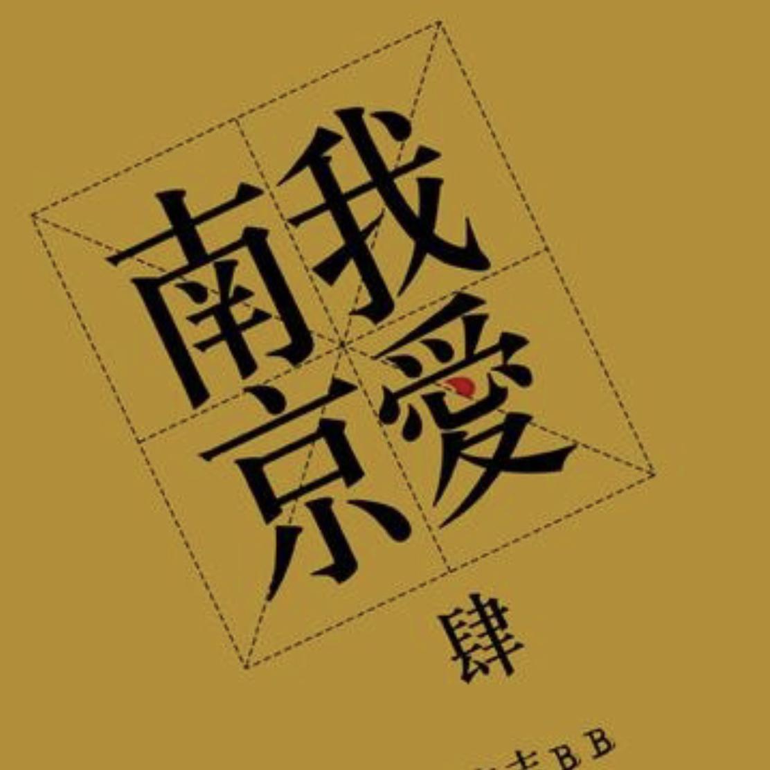 熱河（LZ） banner