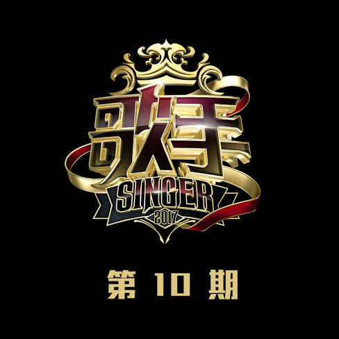 男孩 (Live) banner