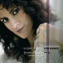 Seasons of Violet: Lovesongs from Palestine专辑