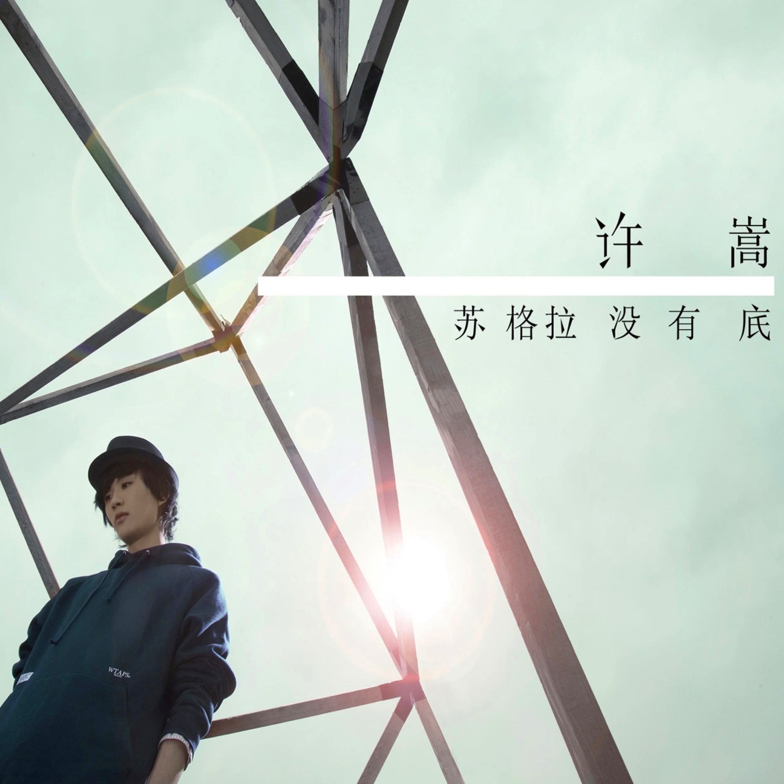 千百度 banner