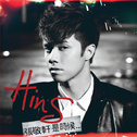 张敬轩 (Hins Cheung)