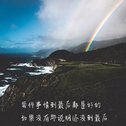 念
