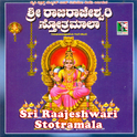 Sri Rajareshwari Stotramaala, Pt. 1专辑