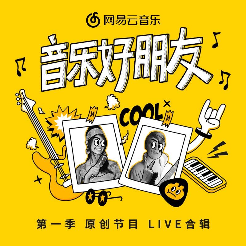理想三旬 (Live) banner