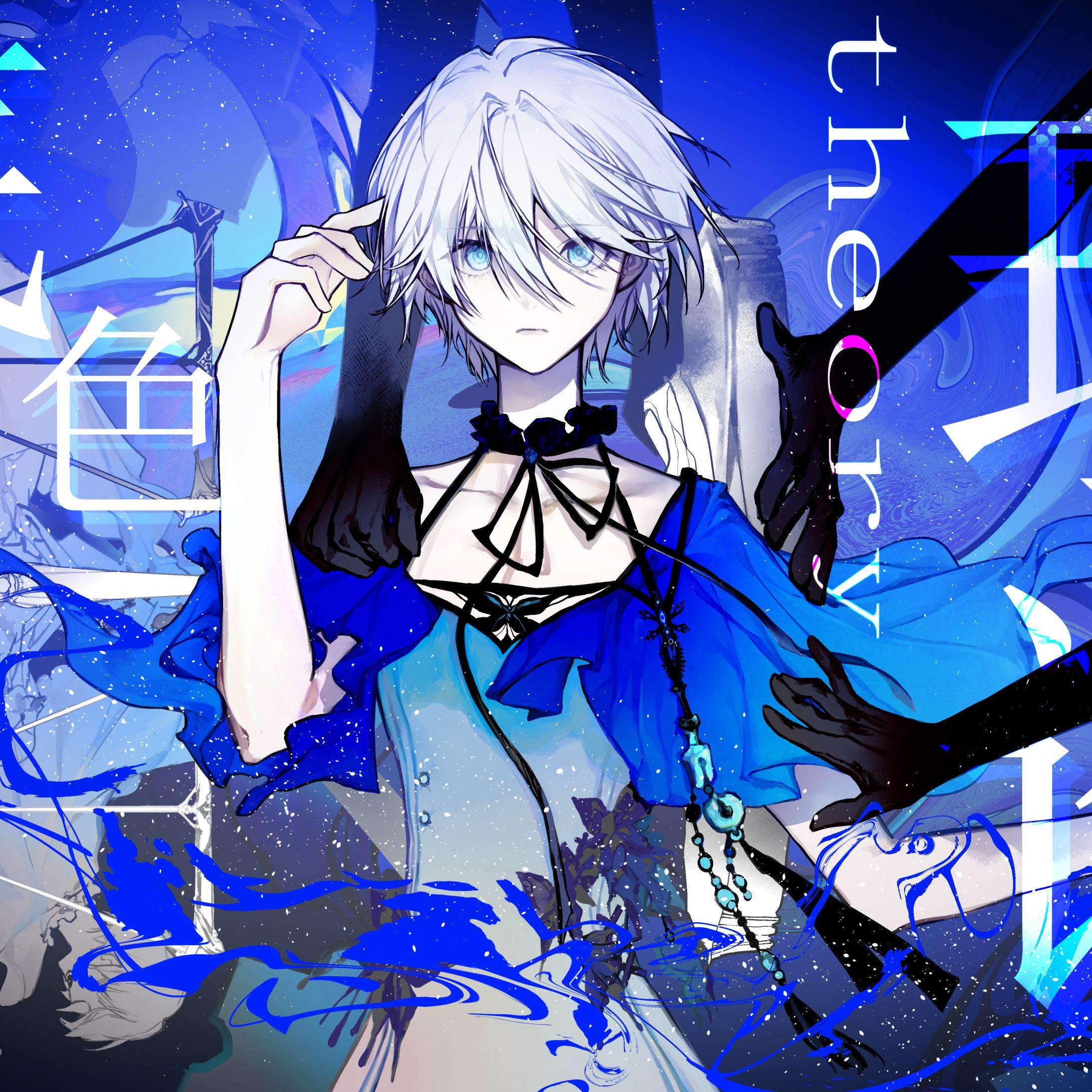 底色theory。（底色理论。） banner