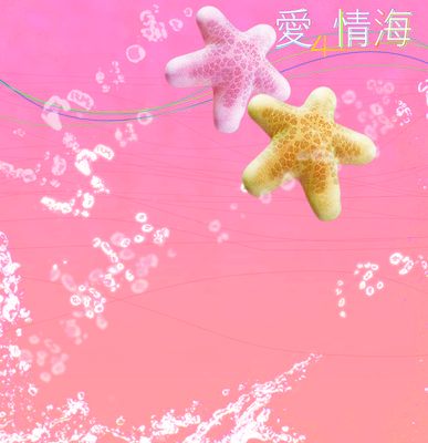 外面的世界 banner