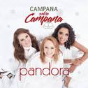 Campana Sobre Campana专辑