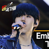 가호(Gaho) - Embracing Me (Cover)