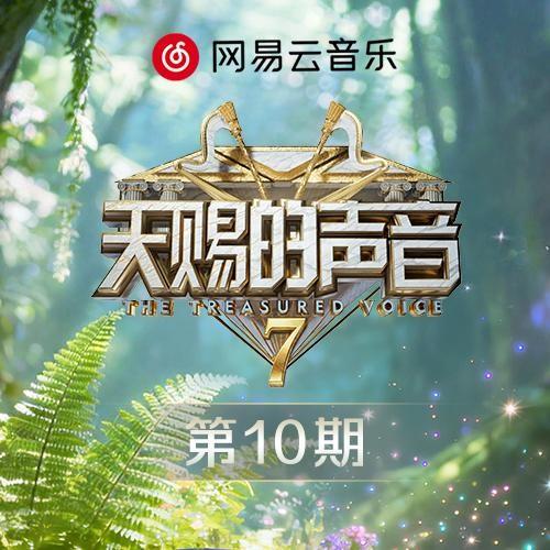 夢啞 (Live版) banner
