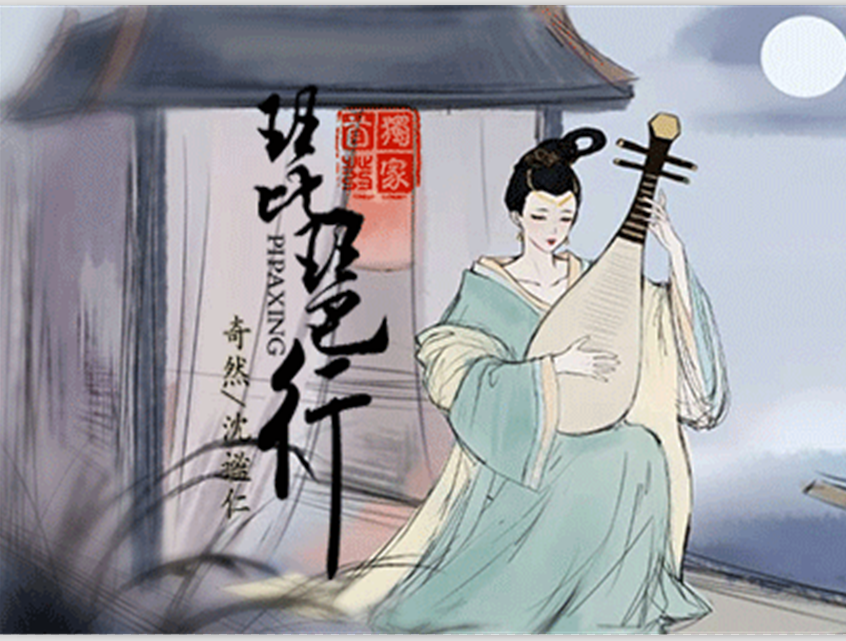 古