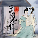 古