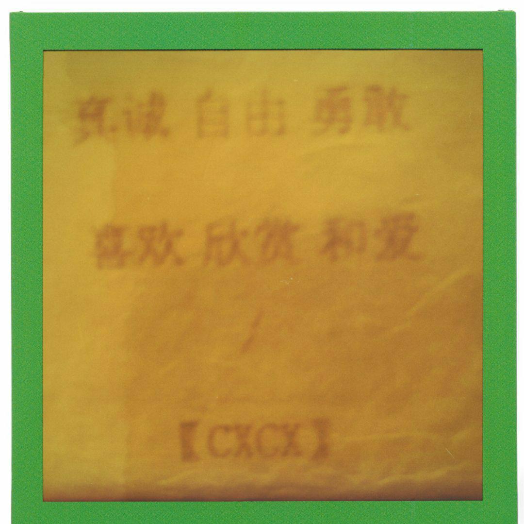 一尾