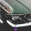 XM - Rhythm of Life (Vocal Version) [Speed Remix]