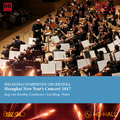 2016年上海交响乐团-音乐会（九）