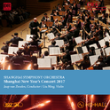2016年上海交响乐团-音乐会（九）专辑