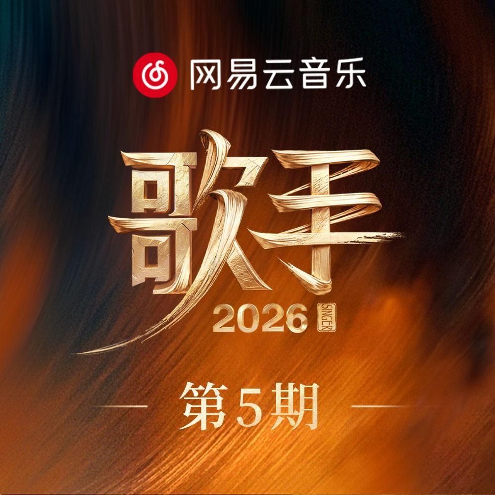 母亲的河 (live) banner