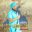 Munda Punjab Da专辑