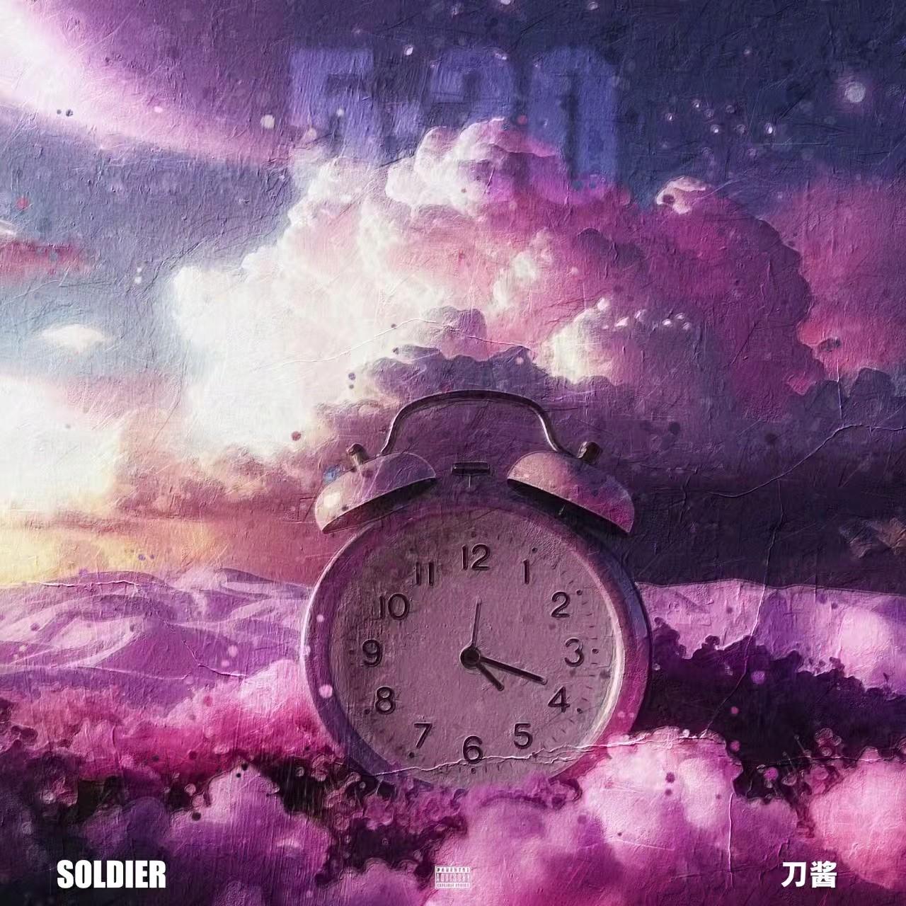5:20AM 2025 海报