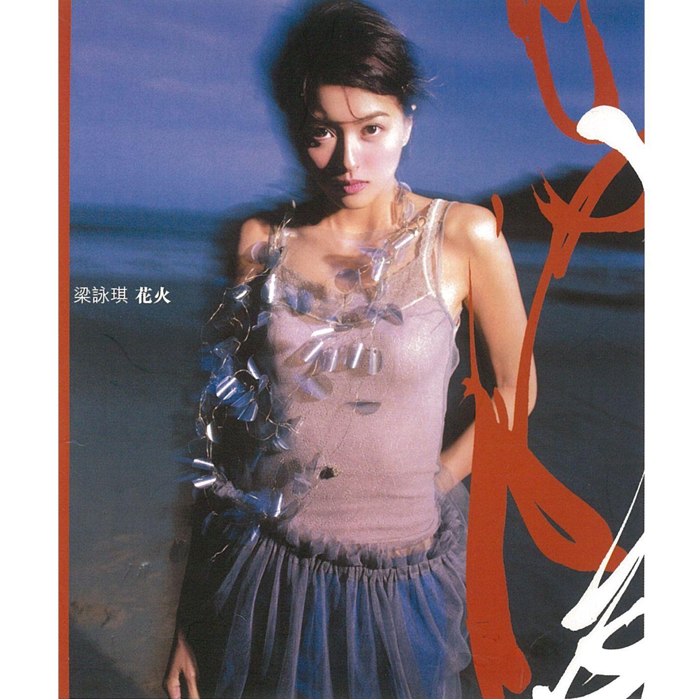 花火 banner