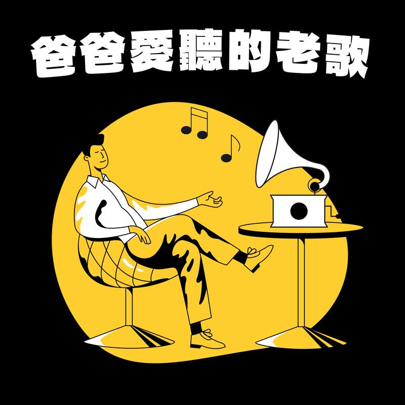 夜機 海報