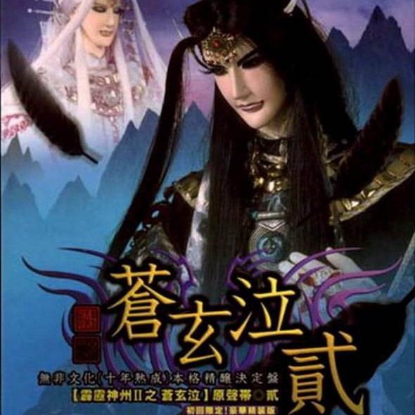 虞美人 海報