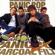 PANIC POP