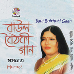 Baul Boithoki Gaan专辑