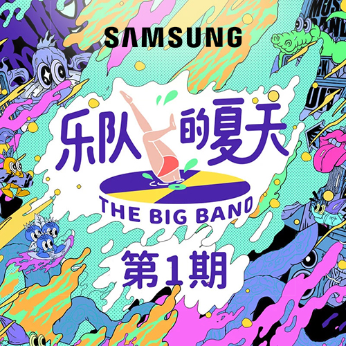 你以為 (Live) 海報
