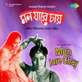 Mon Jare Chay (Original Motion Picture Soundtrack)