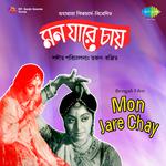 Mon Jare Chay (Original Motion Picture Soundtrack)专辑