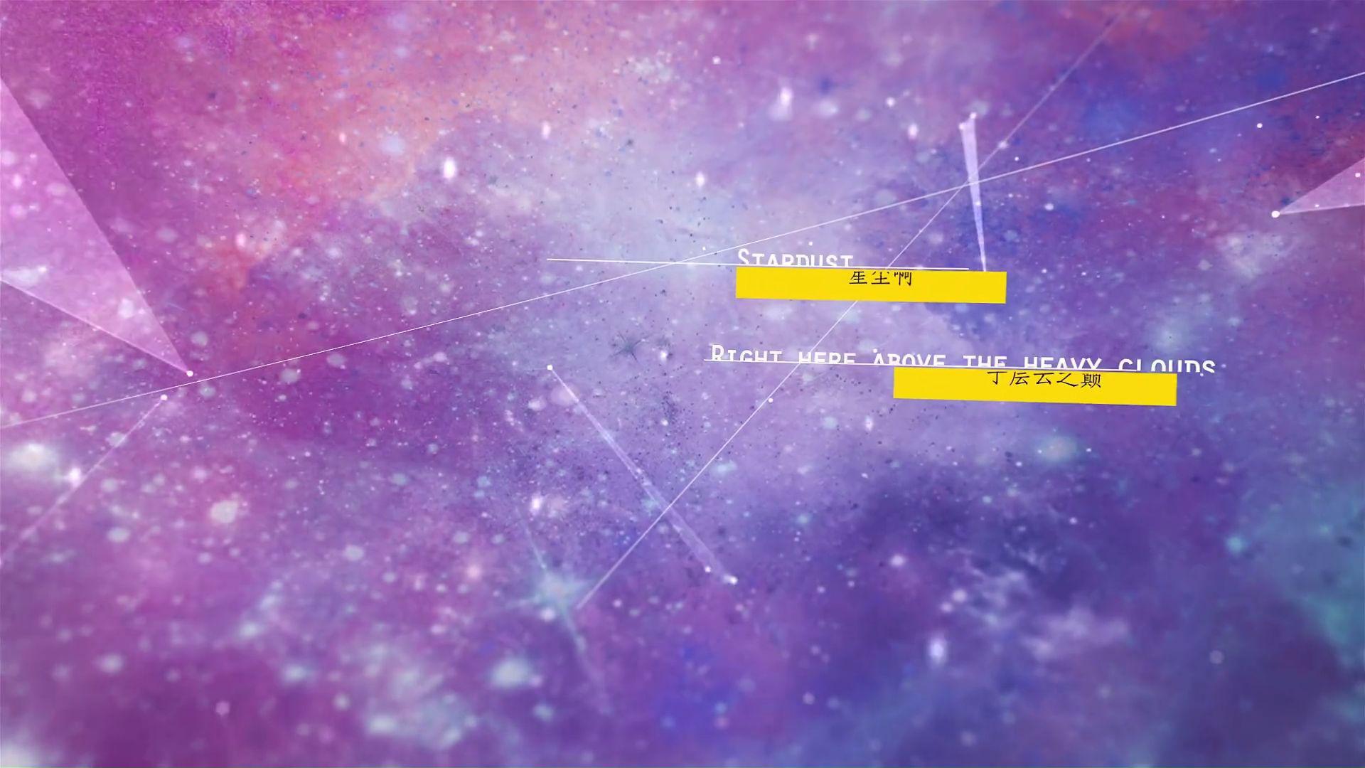 司昀 - 【英文电音】【原创】Glimmer of Stardust - 星尘微光