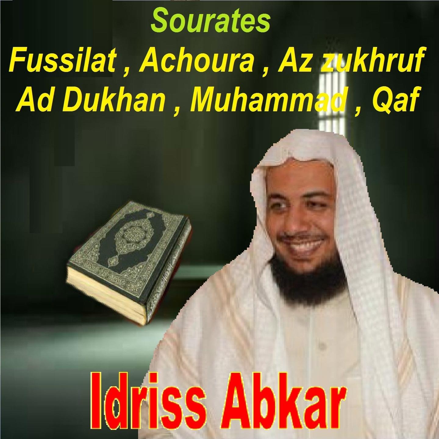 Sourates Fussilat, Achoura, Az Zukhruf, Ad Dukhan, Muhammad, Qaf专辑