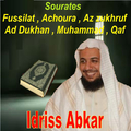 Sourates Fussilat, Achoura, Az Zukhruf, Ad Dukhan, Muhammad, Qaf