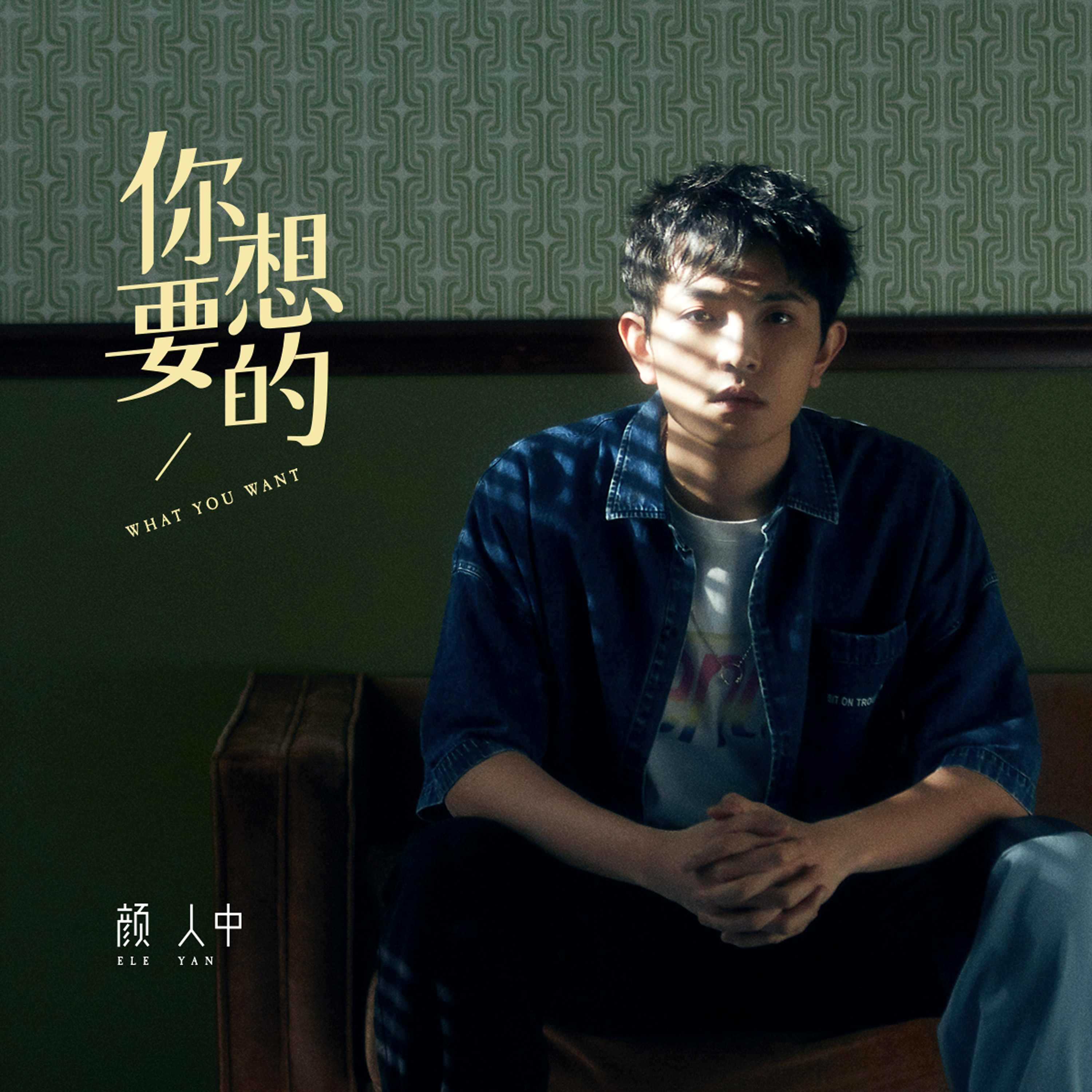 你想要的 banner