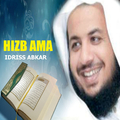 HIZB AMA