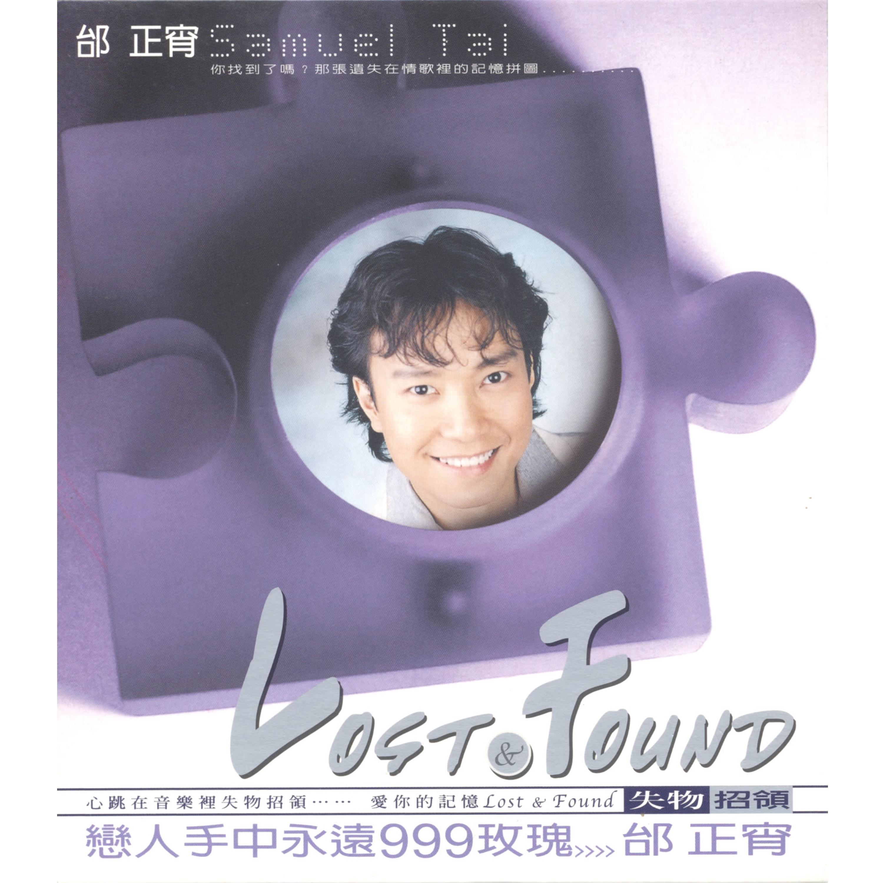 想你想的好孤寂 - 完整版 海報