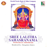 Sree Lalitha Sahasranama Stothram and Ashtothram专辑