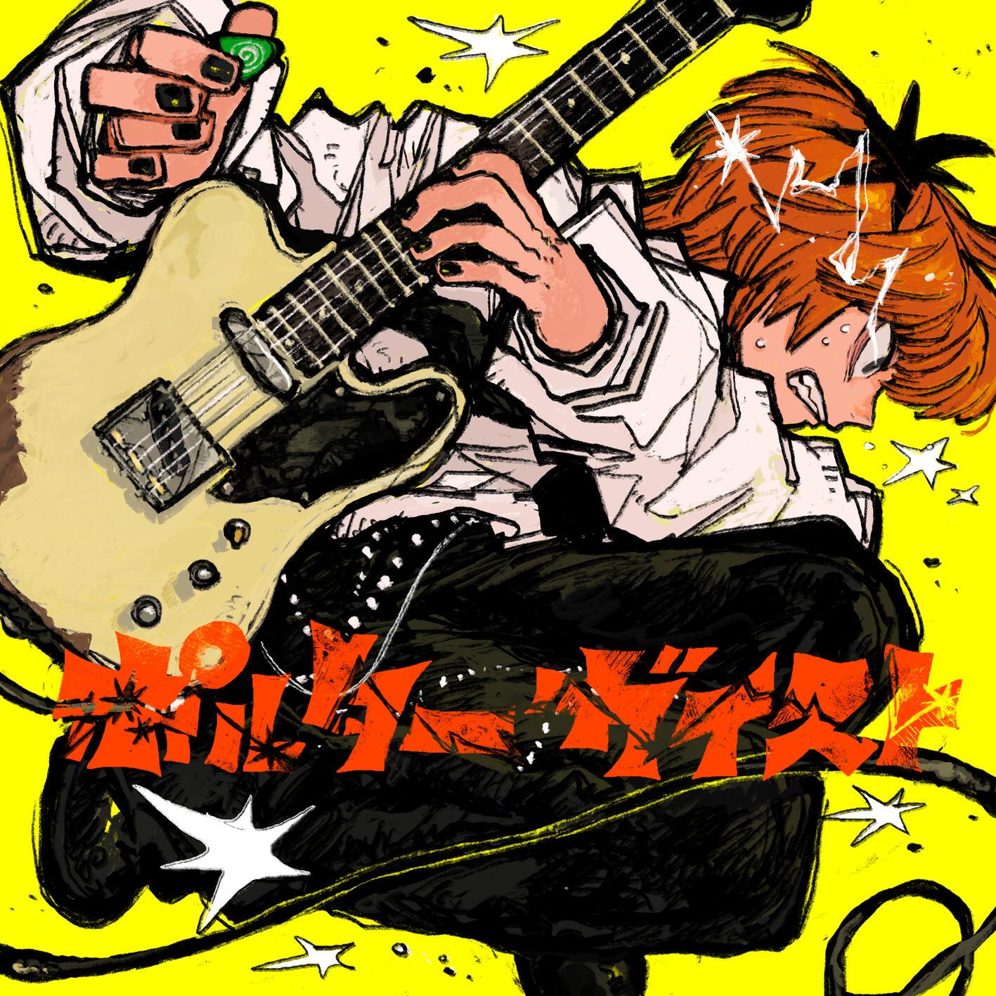 ポルターガイスト banner