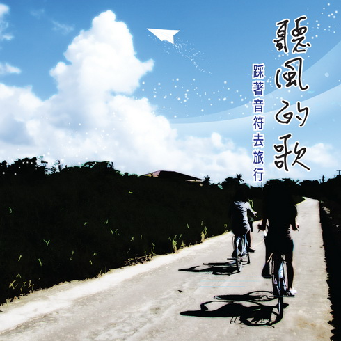 你是我的花朵 海报