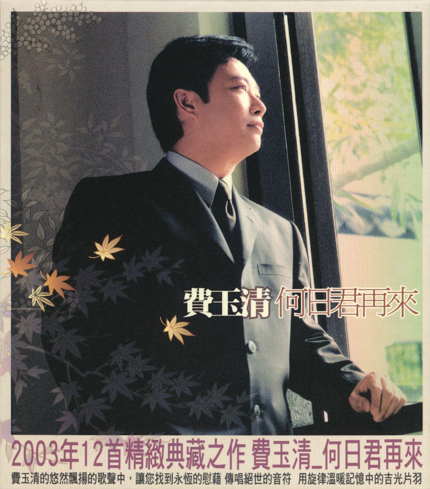 小城故事 banner