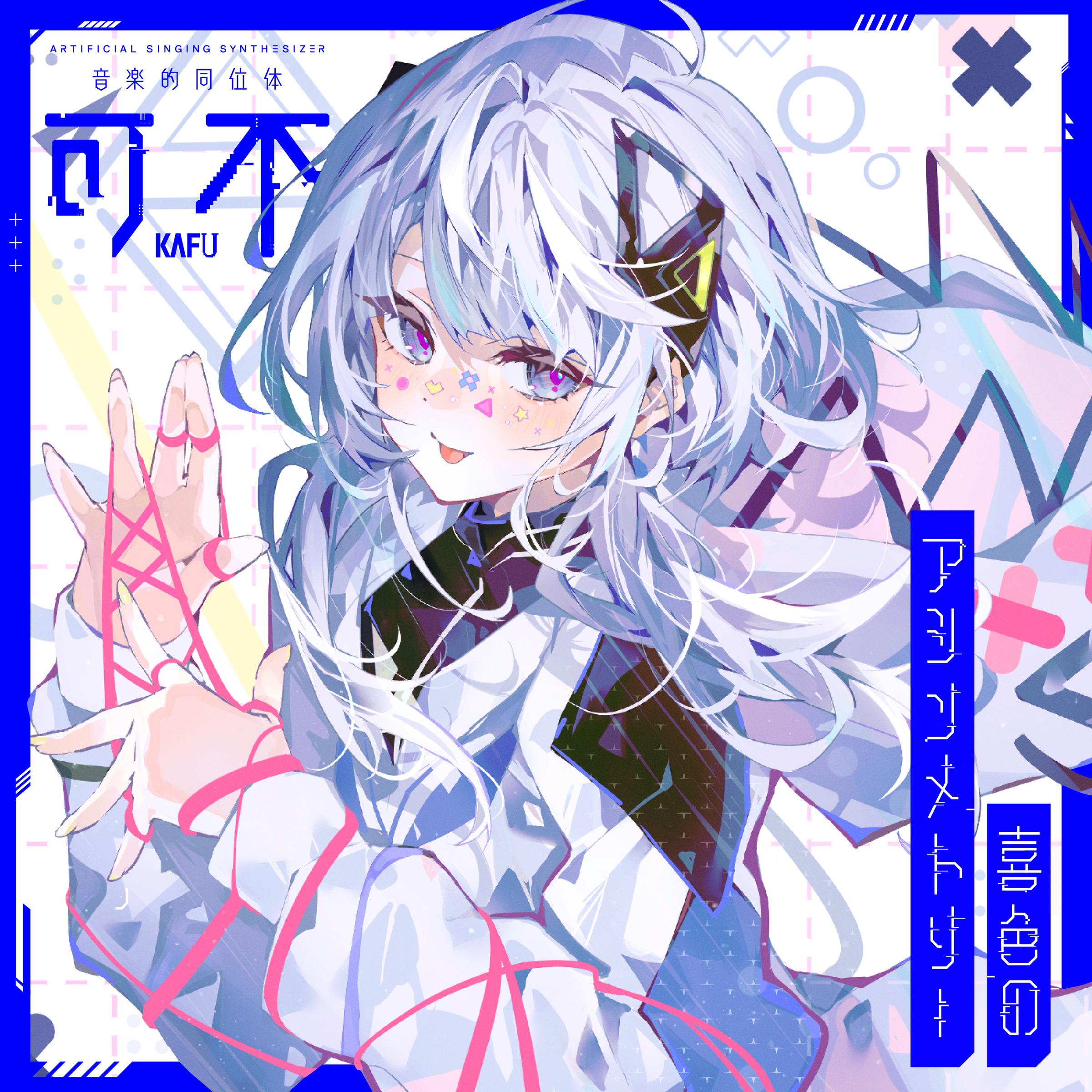 オマジナイ banner