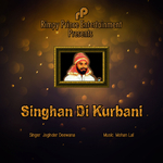 Singhan Di Kurbani专辑